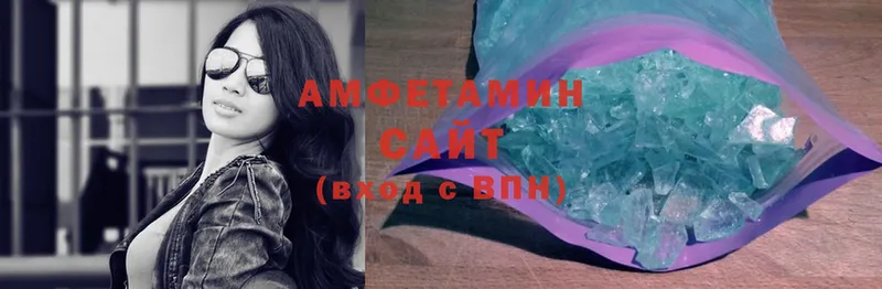 как найти закладки  Владикавказ  блэк спрут зеркало  Amphetamine VHQ 